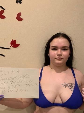 Проститутка Венера